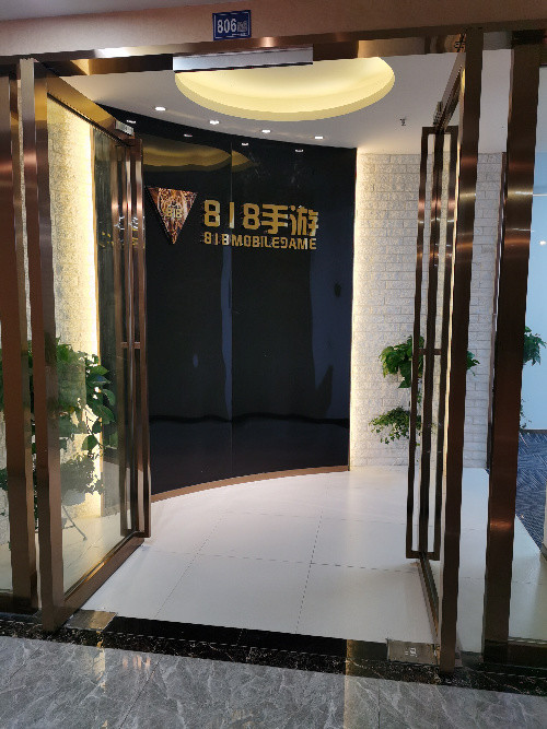 公司簡介
