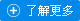 鞍山劉總簽約