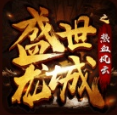 鞍山熱門游戲2