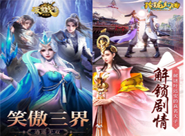 鞍山熱門手游